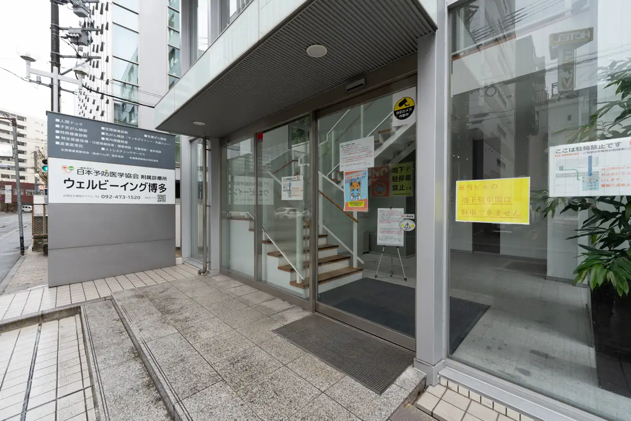 【福岡県福岡市博多区でビジネス撮影】ウェルビーイング博多様1