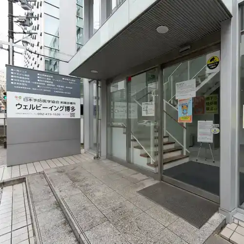 福岡県福岡市博多区での店舗・会社撮影です。