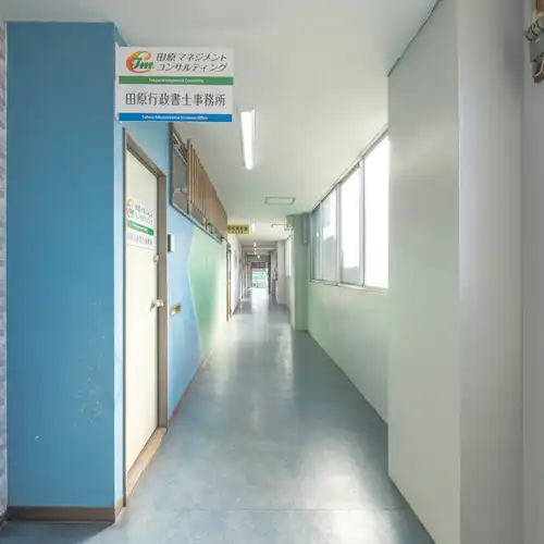 【福岡県北九州市八幡西区で建築・不動産撮影】田原行政書士事務所様1