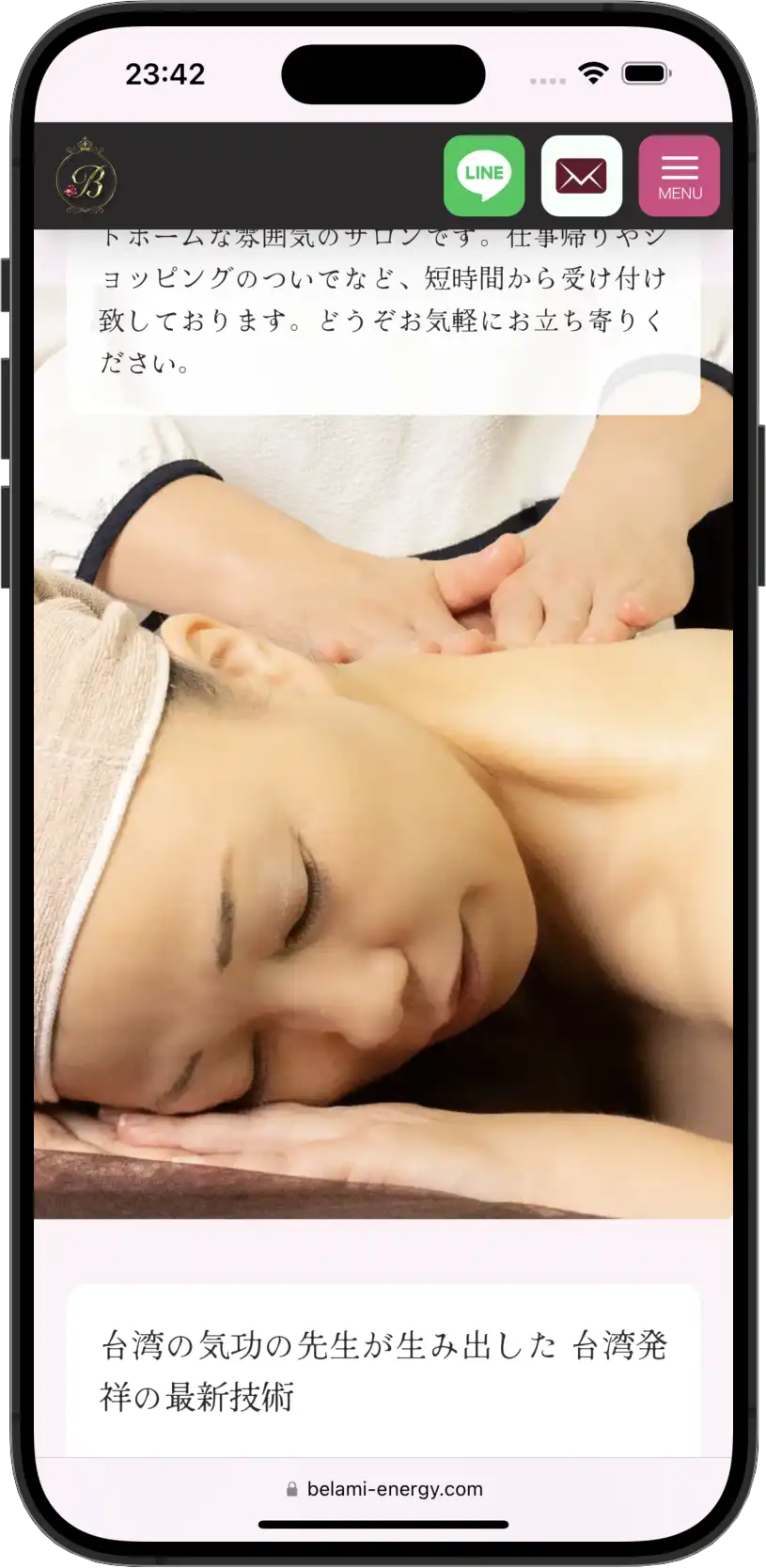 Belami(ベラミ)