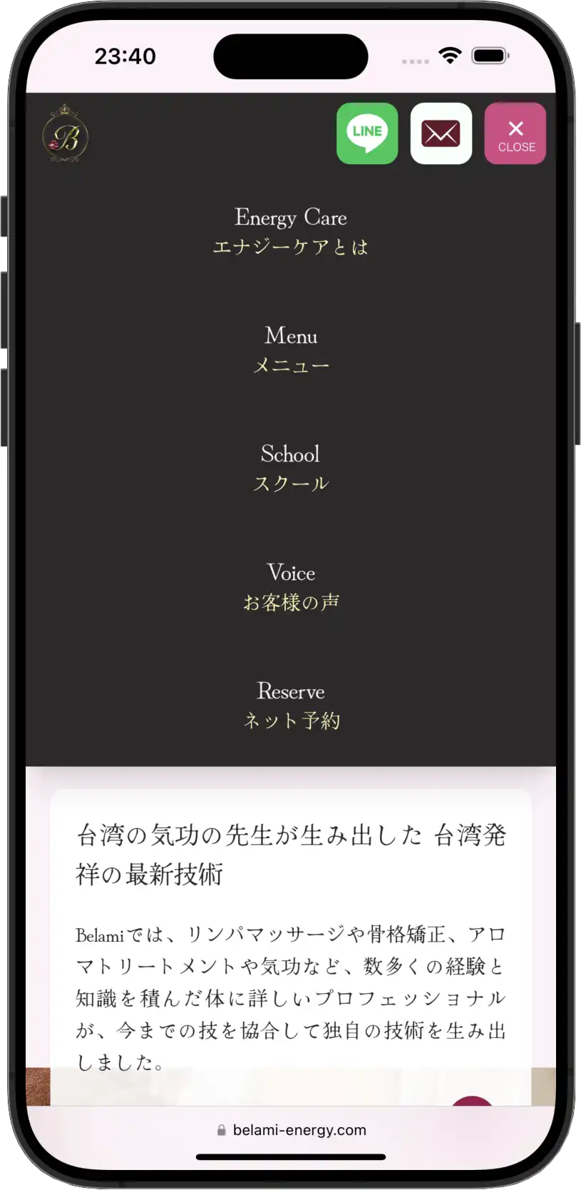 Belami(ベラミ)